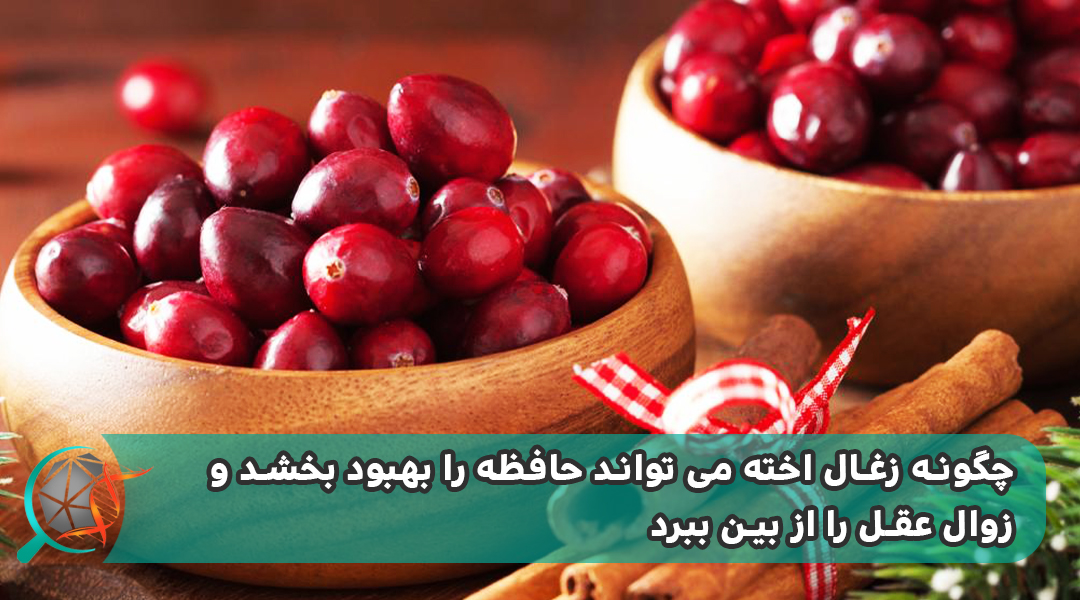 آزمایشگاه , امیرآباد , زوال عقل